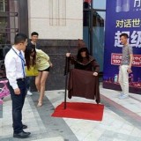 * Street Artist Levitation