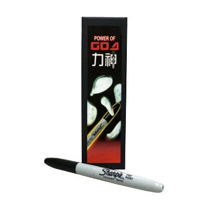 New Power of God (Quantum Bender 2.0 Upgraded Version)