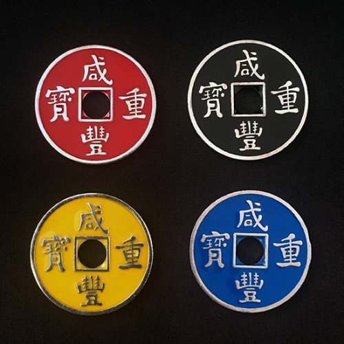 Chinese Coin (Xianfeng, Half Dollar Size, 4 Colors)
