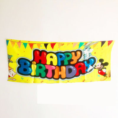 Happy Birthday Streamer for Vanishing Cane