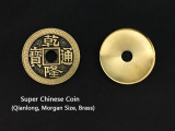 Expanded Shell Super Chinese Coin (Qianlong, Morgan Size, Brass)