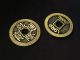 Super Chinese Coin (Qianlong, Morgan Size, Brass)