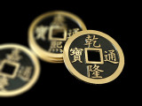 Jumbo Chinese Coin (Qianlong, 6cm/8cm/13cm)