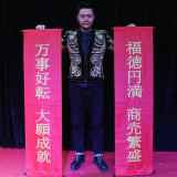 * Fu to Banners (Japanese)