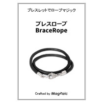 Brace Rope