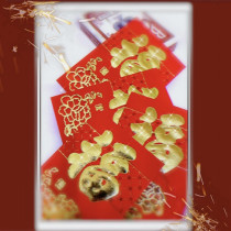 Deck to Red Envelope