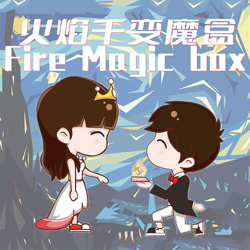 Fire Magic Box - Magic Trick - China Magic Shop