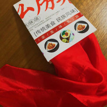 * Double Restoration