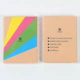 Flesh Back Color Card 63*89mm