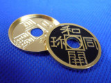 Expanded Chinese Shell w/Coin (4 Colors)