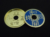 Expanded Chinese Shell w/Coin (4 Colors)