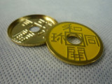 Expanded Chinese Shell w/Coin (4 Colors)