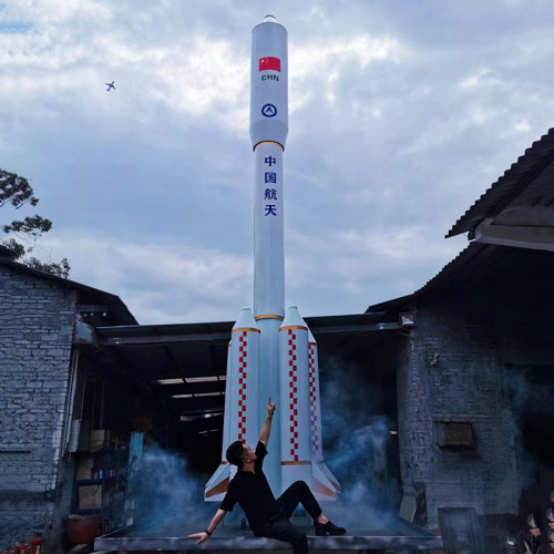 * Appearing Rocket Illusion