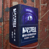 * Magic Book Production