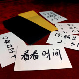 Wall Breaker No.2 by J.C Magic