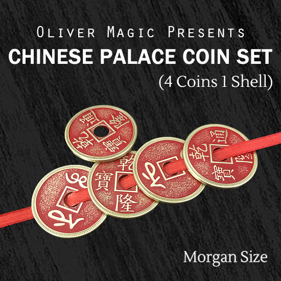 Chinese Palace Coin Set (4 Coins 1 Shell) by Oliver Magic