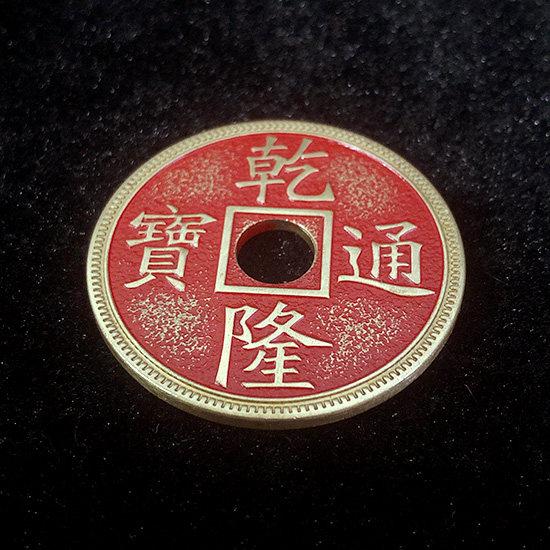 Chinese Palace Coin (Red, Morgan Size, Brass) - Magic Trick