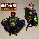 * Mask Change (Face Changing)