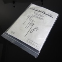 Tenyo Four Nightmare DX