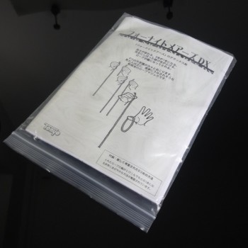 Tenyo Four Nightmare DX