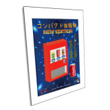* Vending Machine (International Edition) by PROMA