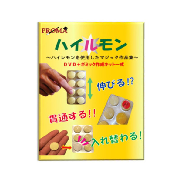 * Lemon Candy Trick by Proma