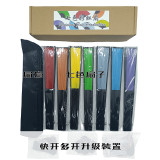 Rainbow Fan Production (Seven Times) by Angel