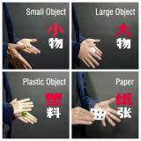 Incredible Vanisher by Angel