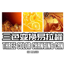 Three Color Changing Can by 3D Magic