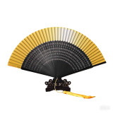 Manipulation Fan (Small, 8 Colors)