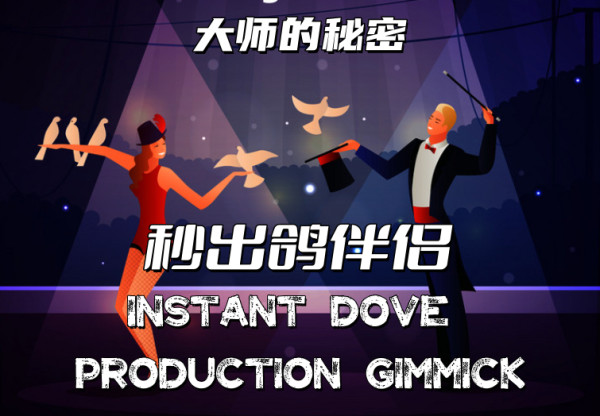 Instant Dove Production Gimmick by J.C Magic