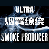 * Smoke Producer ULTRA by Angel