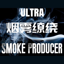 * Smoke Producer ULTRA by Angel