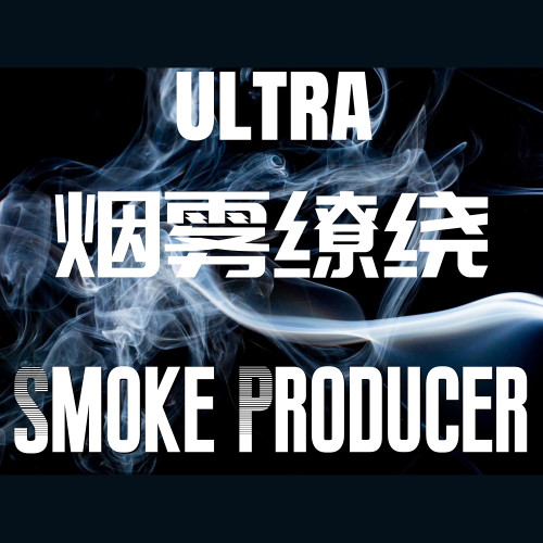* Smoke Producer ULTRA by Angel