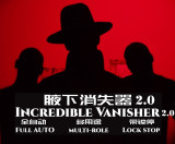 Incredible Vanisher 2.0 by Angel