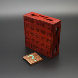 * Deluxe Mind Matrix (Rosewood Edition)