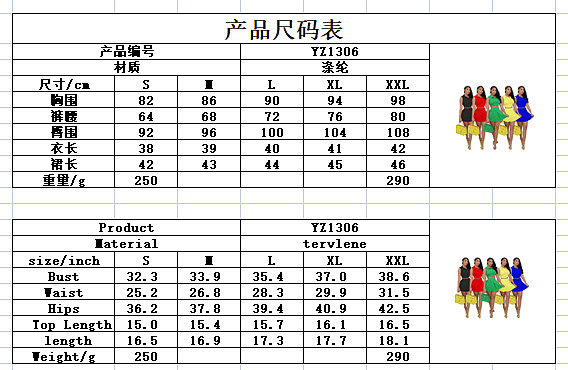 Summer New Cute Lapel Neck Sleeveless Crop Tops Mini Shirts Plain Casual  Sets BS1306