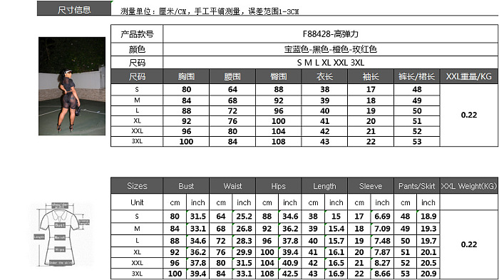 Summer New Sexy Mest See Througk Short Sleeve O Neck Crop Tops Shorts Solid Color Sport Sets F88428