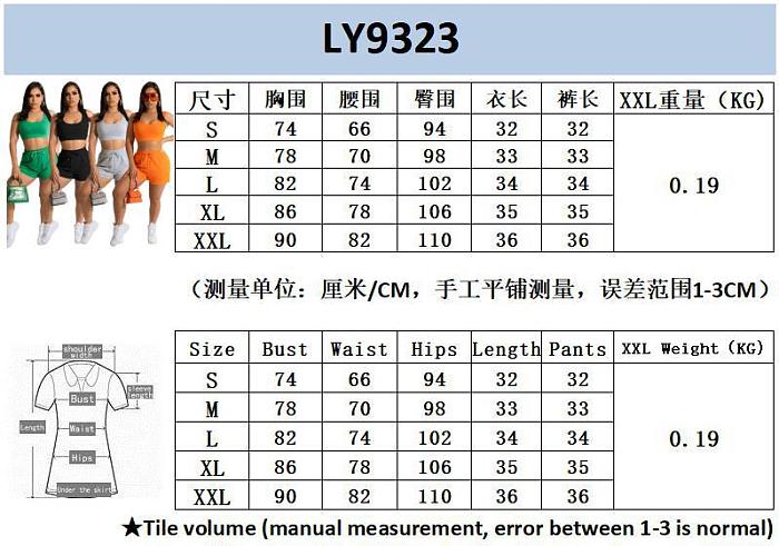 New Women Casual Sleeveless Tank Shorts Sports Bodycon Solid Color Sets LYY9323