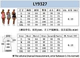 Wholesale New Women Condole Belt Tank Shorts Casual Sports Bodycon Two-Piece LYY9327