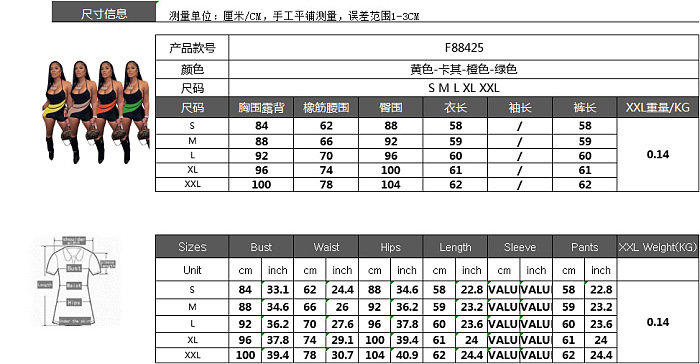Sexy New Summer Patchwork Halter Neck Backless Slim Fitting Romper Shorts F88425