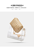 WHOELSALE | Flap Metal Purse