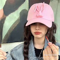 SUPER WHOLESALE |  Rabbit Head Adjustable Cap
