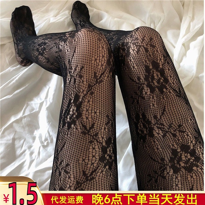 SUPER WHOLESALE | Floral Lace Tights