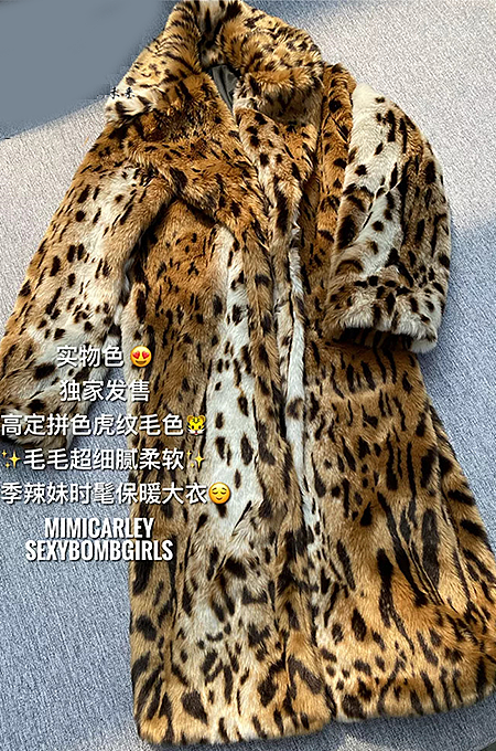 SUPER WHOLESALE |Leopard Print Faux Fur Coat