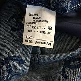 Chanel All-Over Logo Wide-Leg Jeans