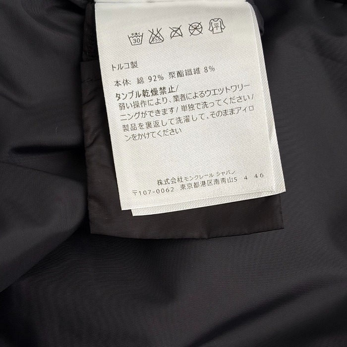 Hiengos Hooded Parka Coat