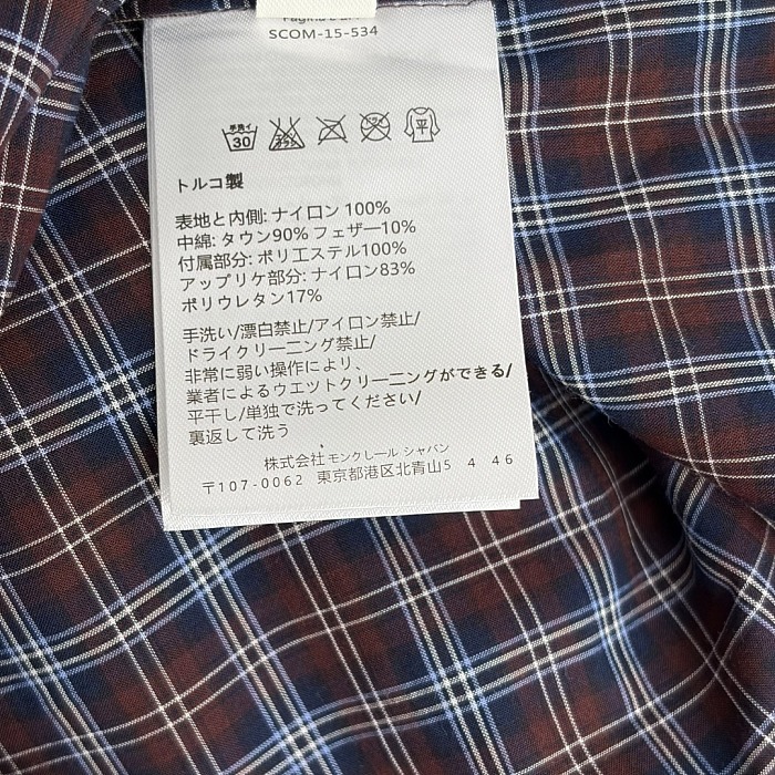 Letter Embroidered Plaid Pure Cotton Short Mini Skirt