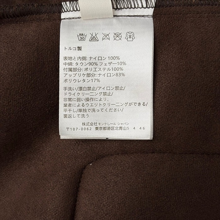Contrast Trim Letter Embroidered Fleece Vest Jacket