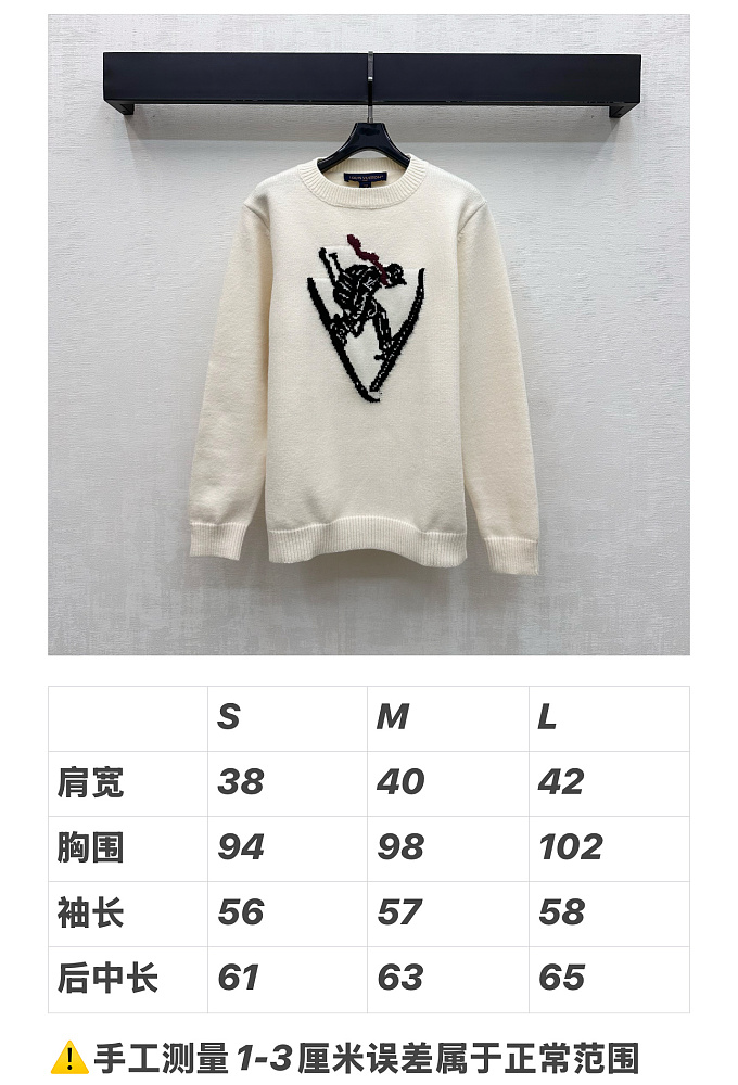 Skier Jacquard Crew Neck Soft Knit Pullover Sweater